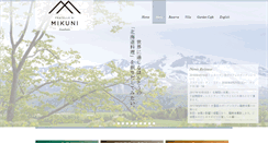 Desktop Screenshot of fratello-di-mikuni.com